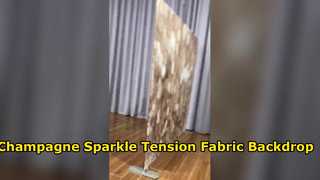 シャンパンの輝きのテンション生地の背景